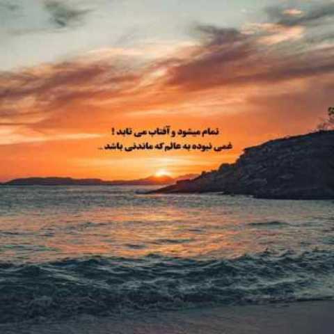 دانلود آهنگ مهستی و سهیل مهرزادگان به نام د بیا (هوش مصنوعی)
